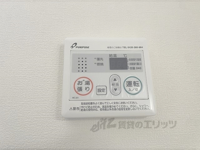 その他設備　給湯器リモコン