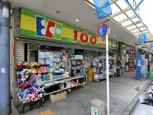 京急本線 戸部駅 徒歩10分 8階建 築19年の周辺写真