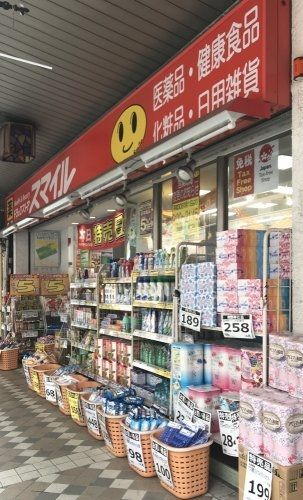 京急本線 戸部駅 徒歩10分 8階建 築19年の周辺写真