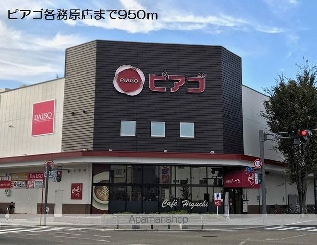名鉄各務原線 六軒駅 徒歩10分 2階建 築18年の周辺写真