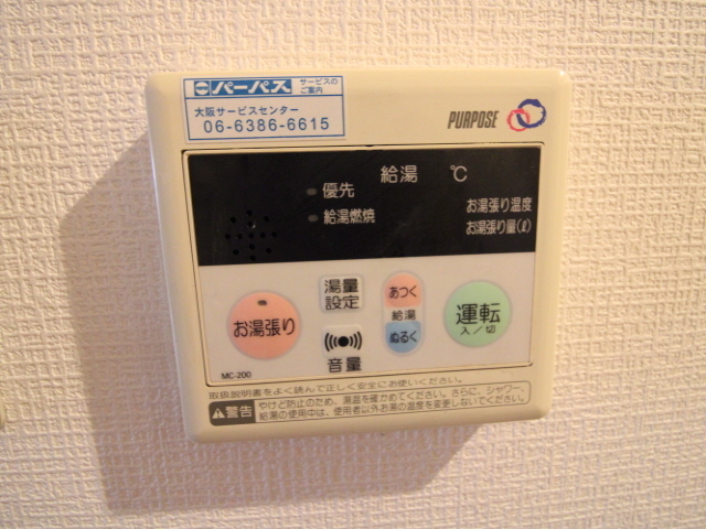 MS2002のその他写真
