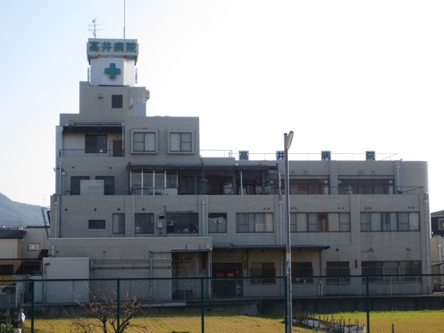 病院　医療法人讃高会　枚方東整形外科病院（病院）まで1126m