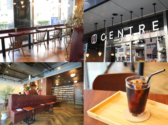 飲食店　CENTRE(センター)（飲食店）まで136m