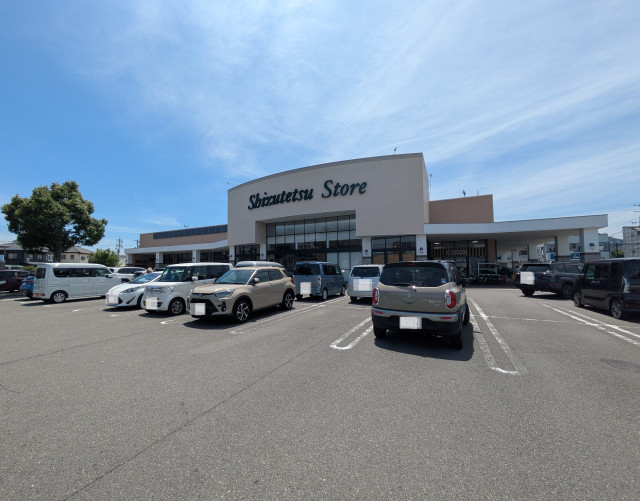 スーパー　しずてつストア　田町店（スーパー）まで1200m