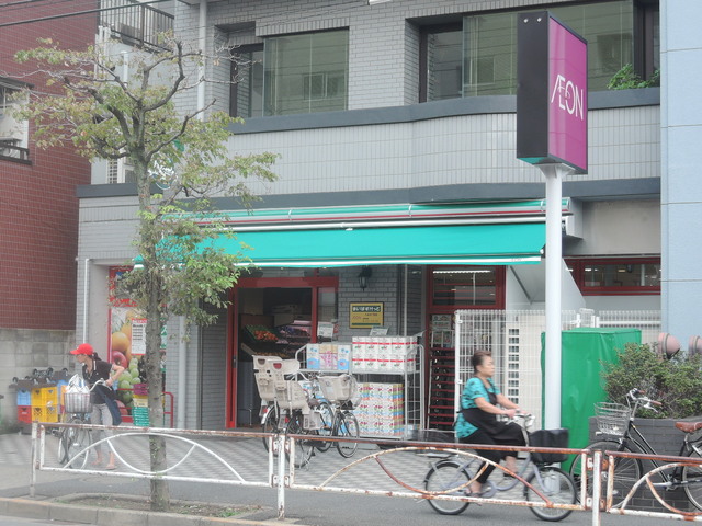 その他　まいばすけっと（その他）まで354m