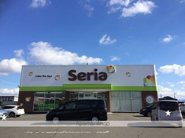 その他　セリア越前店（その他）まで400m