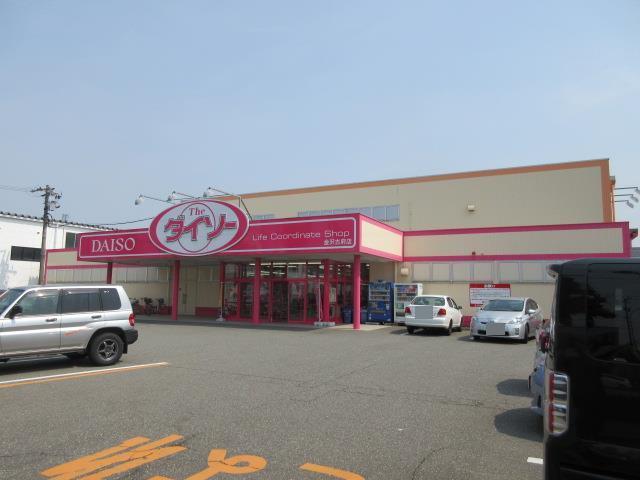 その他　ザ・ダイソー金沢古府店（その他）まで500m