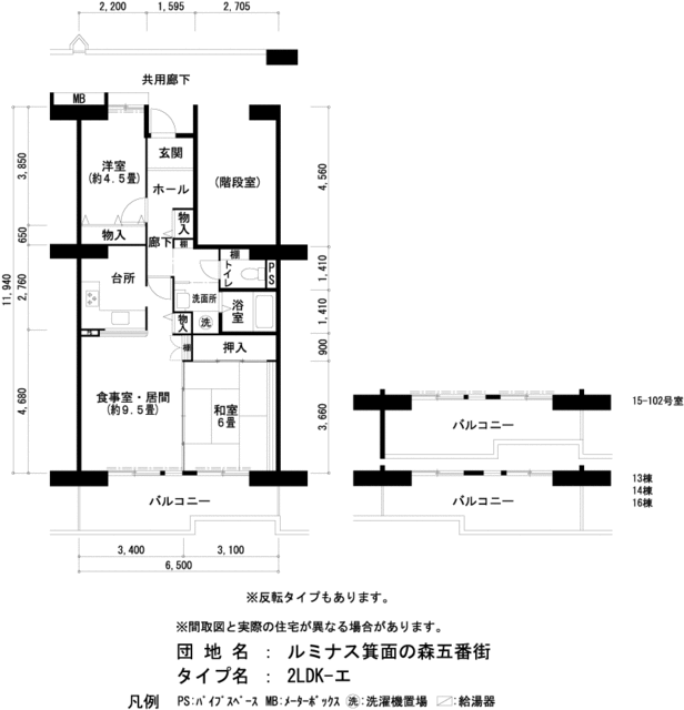 URルミナス箕面の森五番街の間取り写真