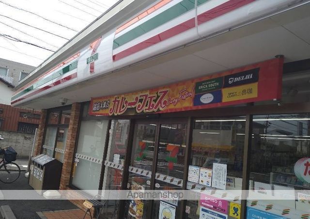 コンビニ　セブンイレブン（コンビニ）まで1190m