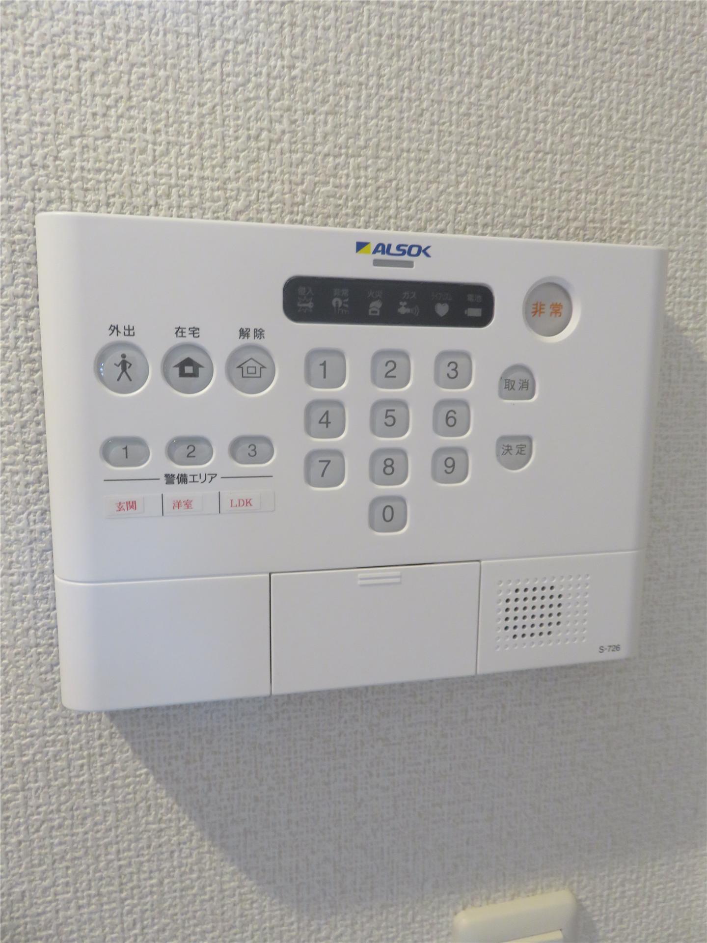 セキュリティ　ホームセキュリティ