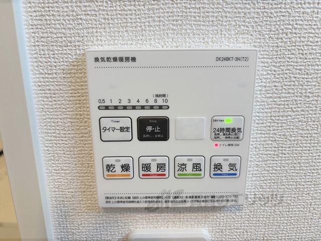 その他設備　浴室乾燥機