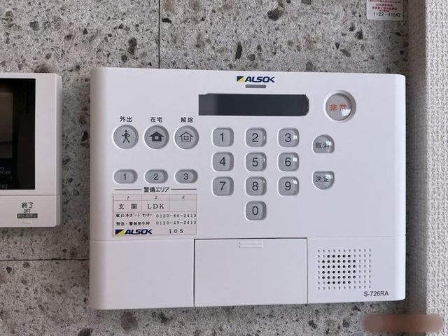 セキュリティ