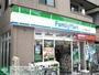 コンビニ　ファミリーマート大田上池台三丁目店（コンビニ）まで220m
