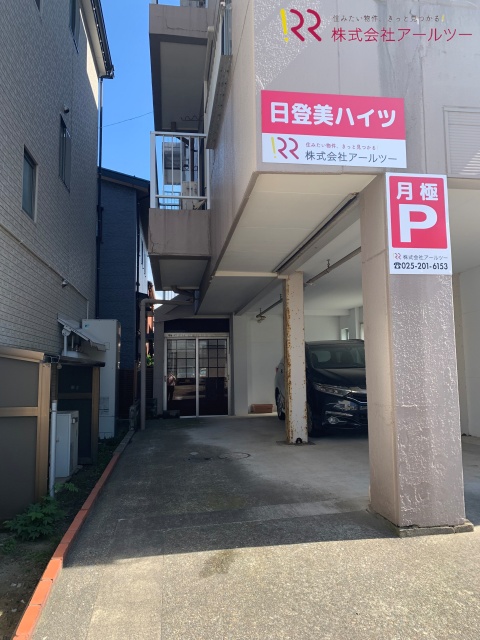 駐車場　敷地内駐車場　※軽自動車又はコンパクトカー専用