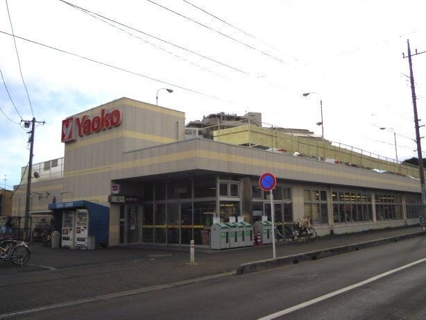 スーパー　ヤオコー大宮上小町店（スーパー）まで570m