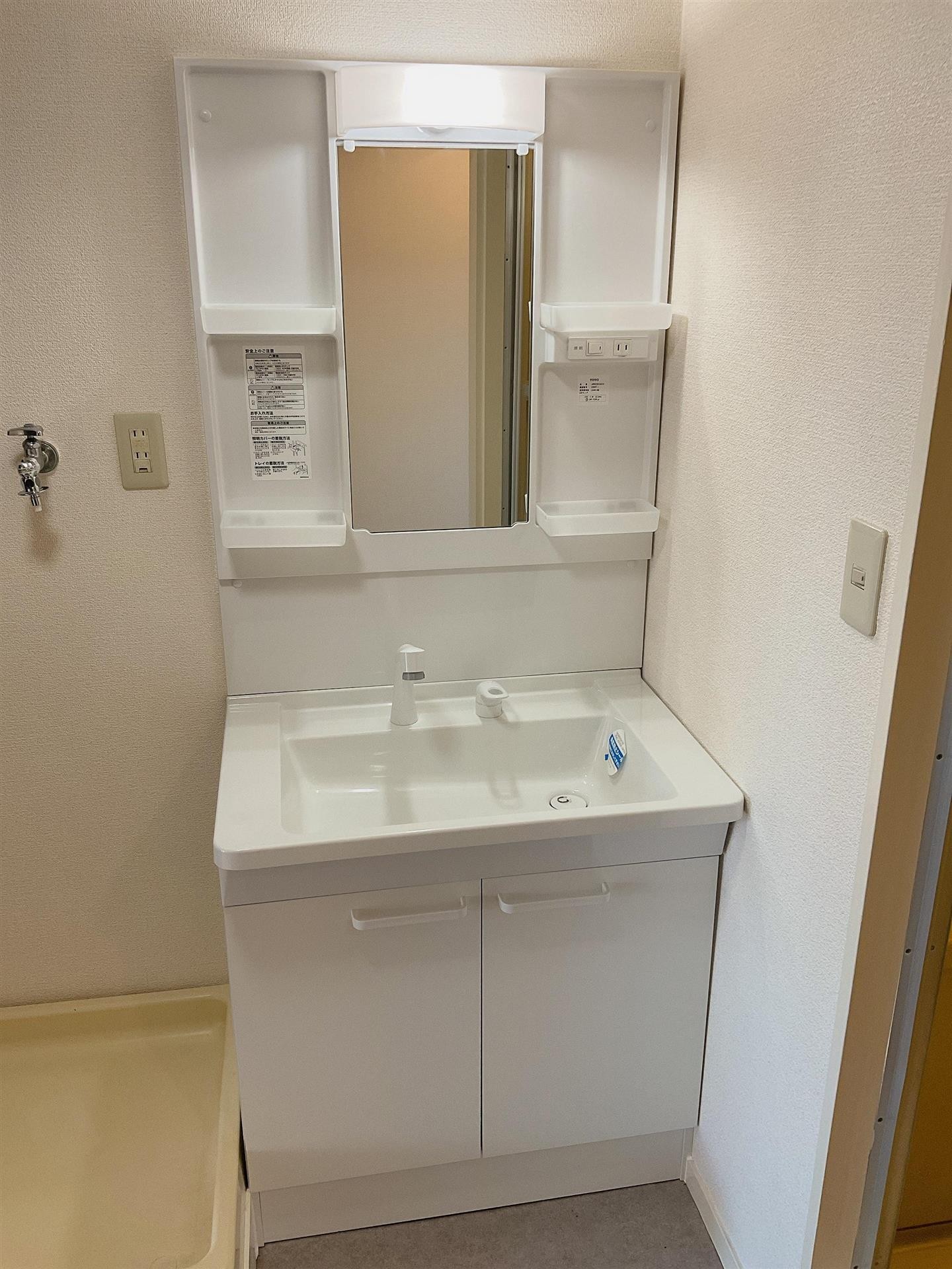 洗面設備