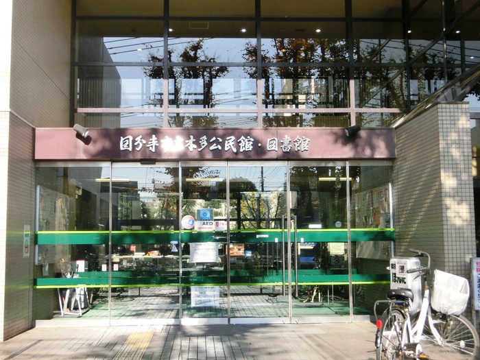 図書館　国分寺本多図書館（図書館）まで750m
