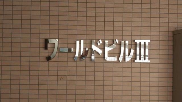 建物外観　建物外観