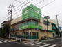 スーパー　コープみらい ミニコープ小岩店（スーパー）まで400m