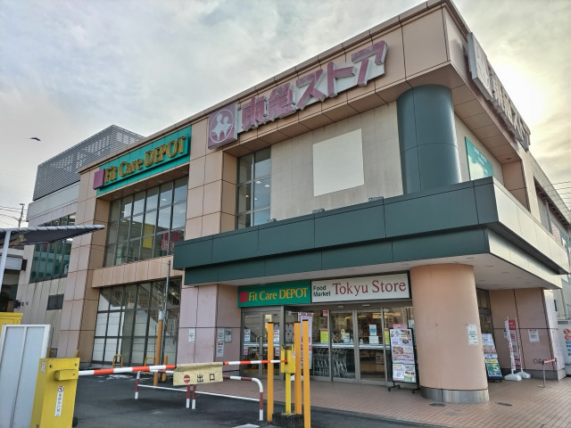 ドラックストア　Ｆｉｔ　Ｃａｒｅ　ＤＥＰＯＴ田奈店（ドラッグストア）まで500m
