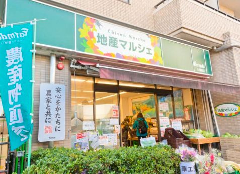 スーパー　地産マルシェ小滝橋店（スーパー）まで701m