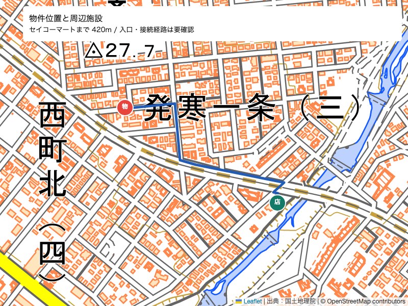 コンビニ　セイコーマート（コンビニ）まで420m