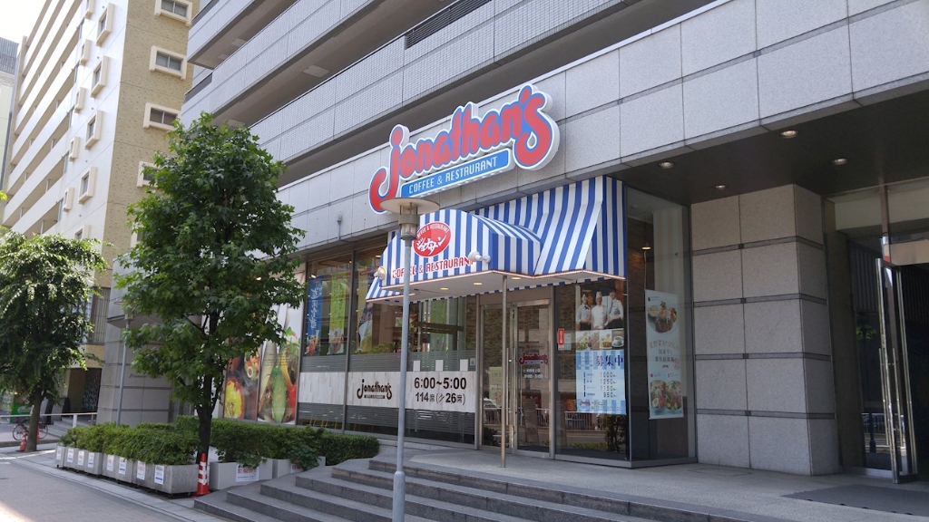 その他　ジョナサン 中野坂上店（その他）まで131m