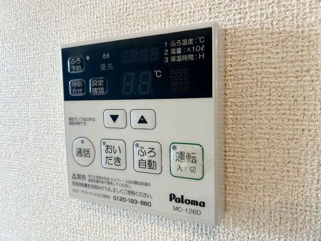 その他設備　給湯