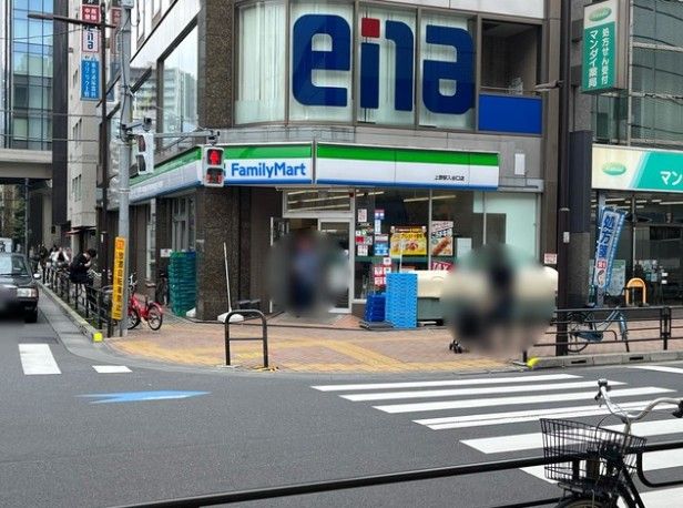 コンビニ　ファミリーマート 上野駅入谷口店（コンビニ）まで190m