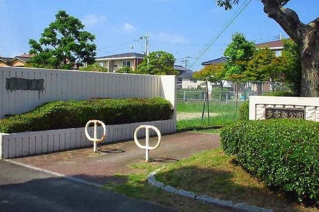 公園　多布施公園（公園）まで280m