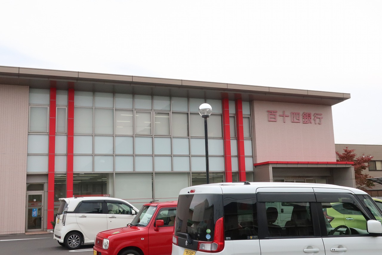 銀行　百十四銀行飯山支店（銀行）まで1550m