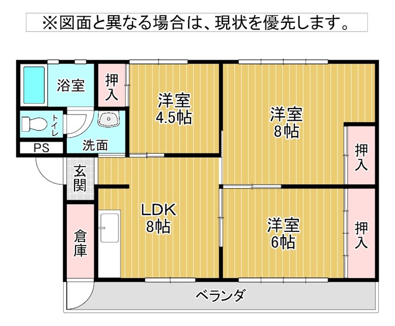 北九州市小倉南区北方のマンションの間取り