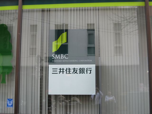 幼稚園・保育園　第二平和保育園（幼稚園・保育園）まで54m