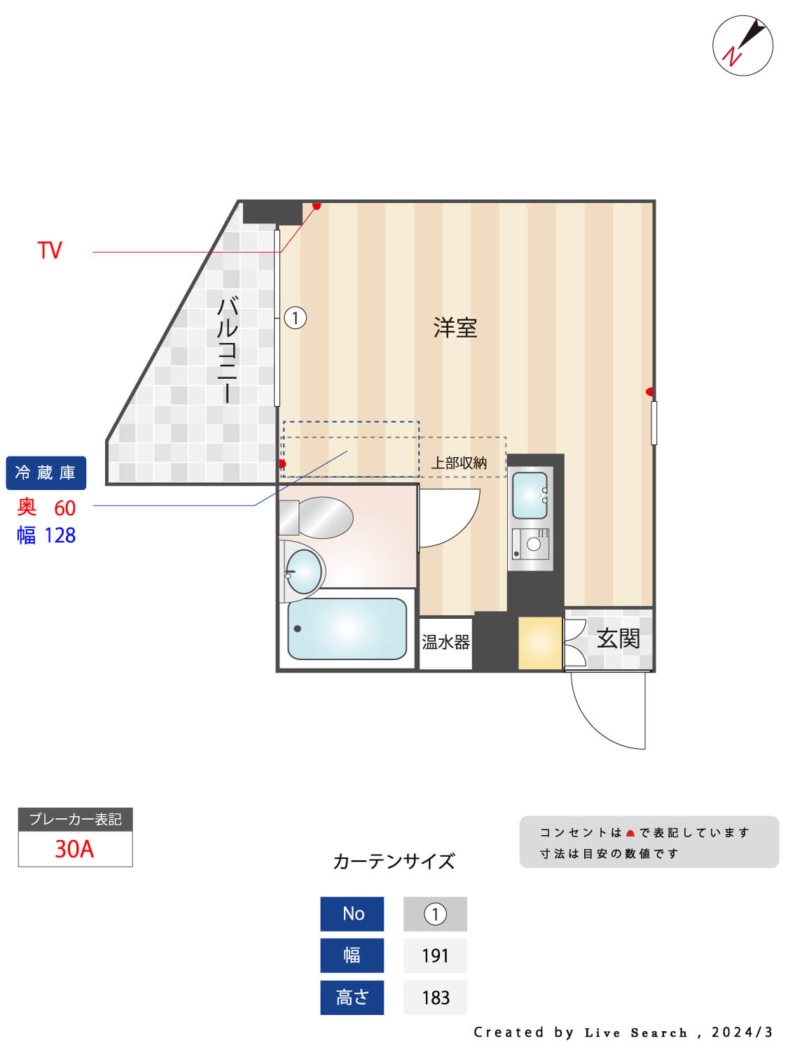 フォーラム姪浜エミネンスの間取り