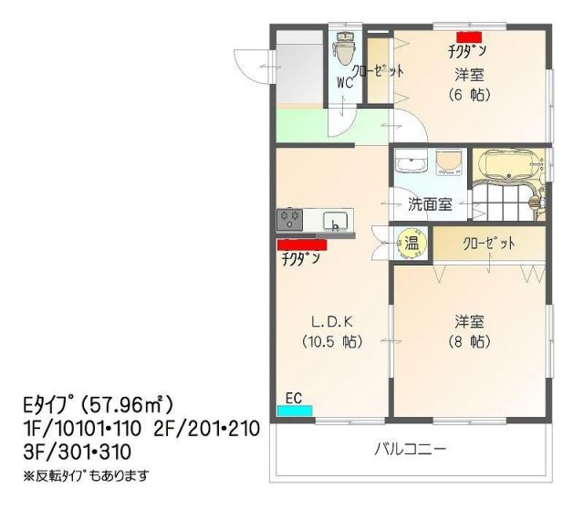 すまいる１５番館の間取り