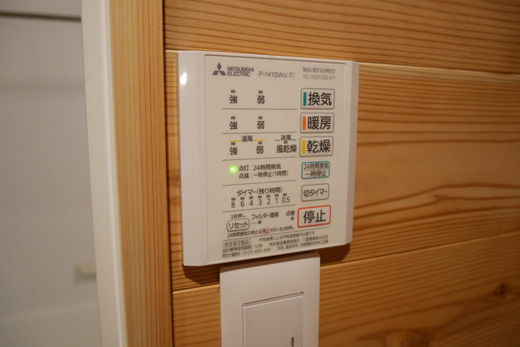 その他　浴室暖房乾燥機つき