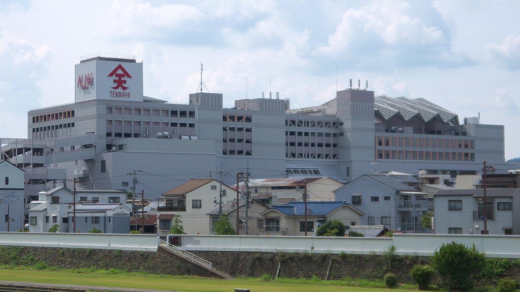 ショッピングセンター　天満屋アルネ（ショッピングセンター）まで1097m