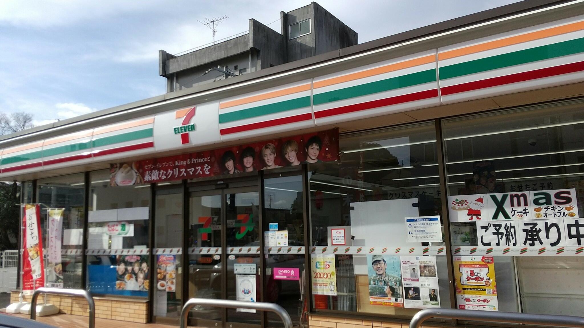 コンビニ　セブンイレブン　津山山下店（コンビニ）まで1079m