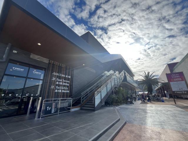 ショッピングセンター　イオンタウン　楽々園（ショッピングセンター）まで1605m