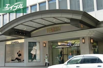 ショッピングセンター　天満屋岡山店（ショッピングセンター）まで427m