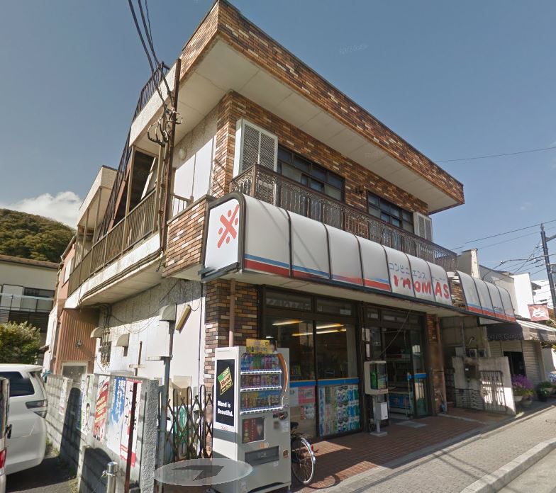 鎌倉市長谷のマンションのスーパー