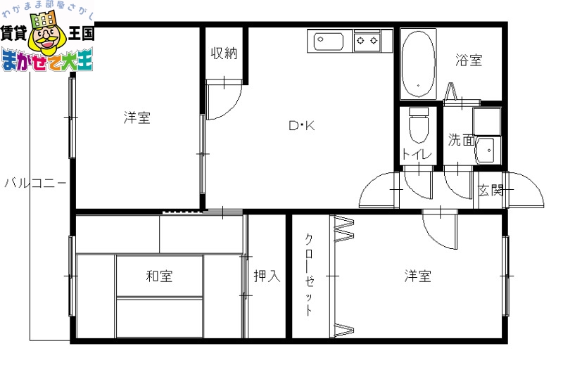 サンヒルズ吉田の間取り