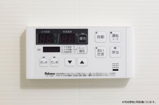 【水戸市東赤塚のアパートのその他】