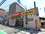 ドラックストア　キリン堂豊津店（ドラッグストア）まで1025m