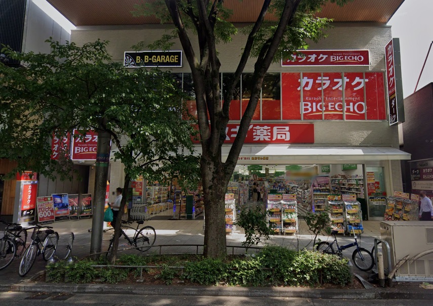 【ファステート名古屋駅前アルティスのドラックストア】