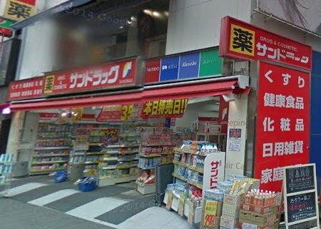 【所沢市東住吉のマンションのドラックストア】