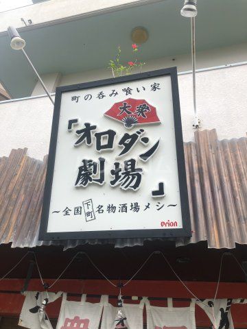 【Ｌａ　ｍｅｒ　久茂地の飲食店】