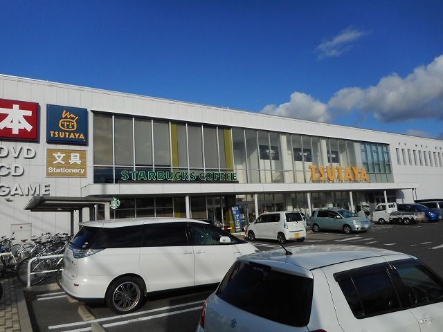 レンタルビデオ　ＴＳＵＴＡＹＡ　　東松本店（レンタルビデオ）まで1900m