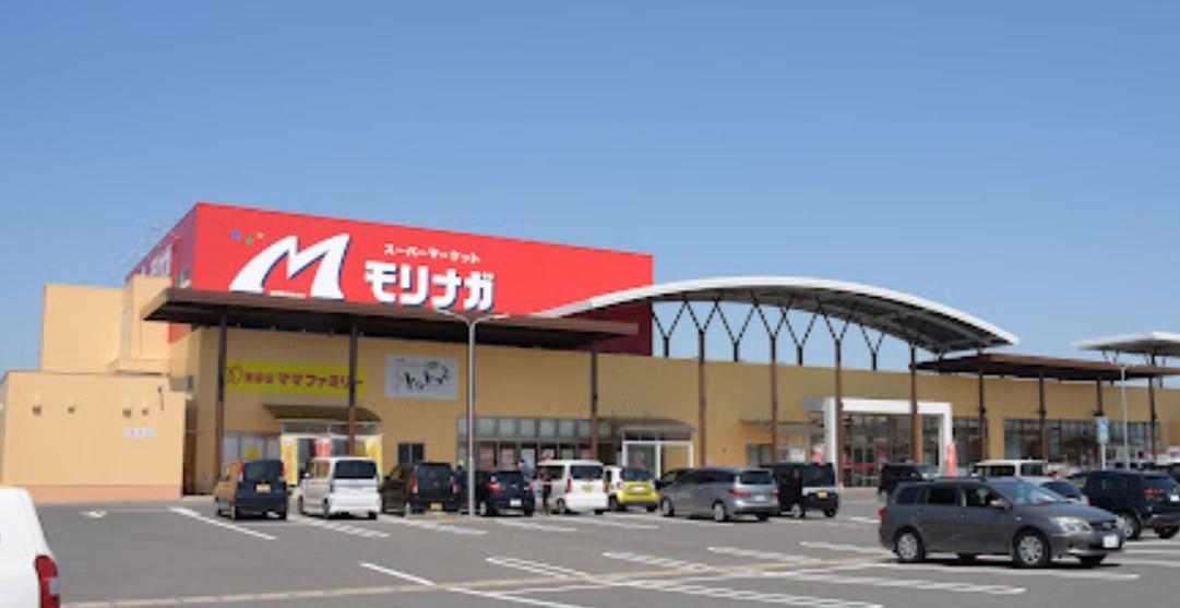 スーパー　スーパーモリナガ空港通り店（スーパー）まで1991m
