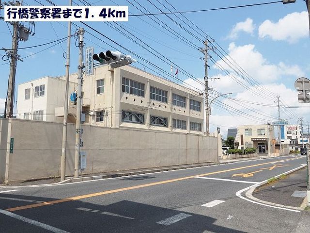 【行橋市行事のアパートの警察署・交番】